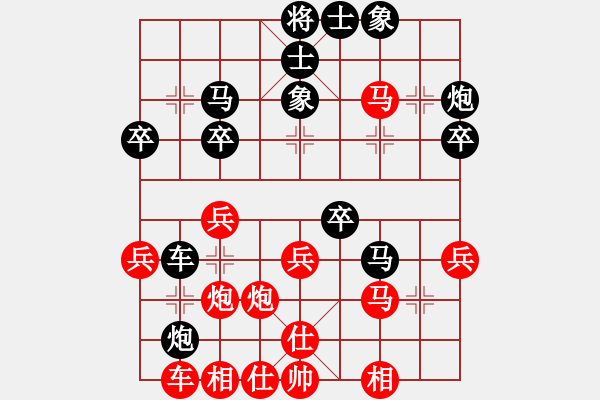 象棋棋譜圖片：霉國制造一(9段)-負-英雄天下(天帝) - 步數(shù)：30 