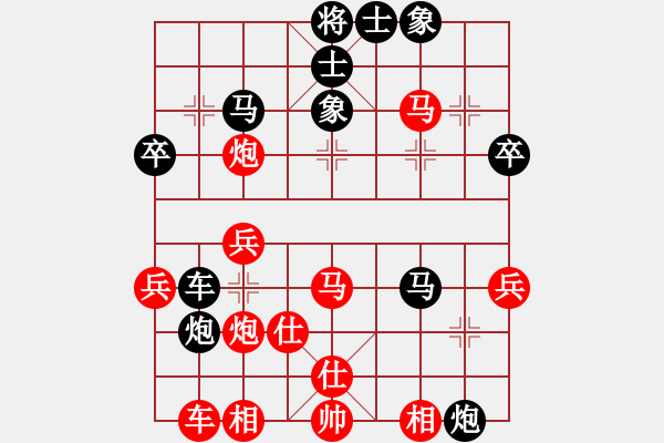 象棋棋譜圖片：霉國制造一(9段)-負-英雄天下(天帝) - 步數(shù)：40 