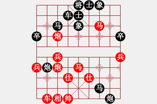 象棋棋譜圖片：霉國制造一(9段)-負-英雄天下(天帝) - 步數(shù)：50 