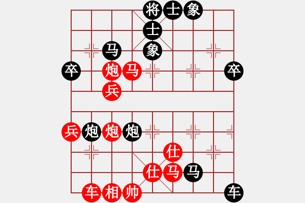 象棋棋譜圖片：霉國制造一(9段)-負-英雄天下(天帝) - 步數(shù)：60 