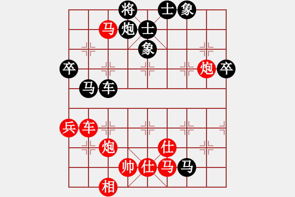 象棋棋譜圖片：霉國制造一(9段)-負-英雄天下(天帝) - 步數(shù)：70 