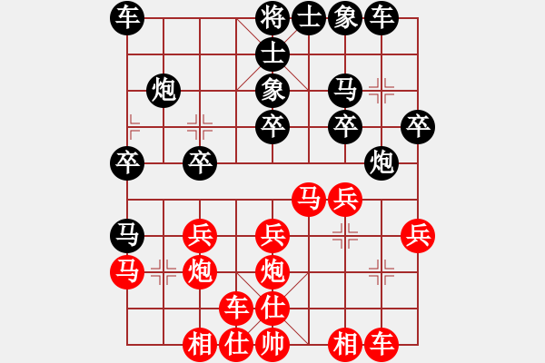 象棋棋譜圖片：葉水簾枝[65638590] -VS- 童話王國[136712189] - 步數(shù)：20 