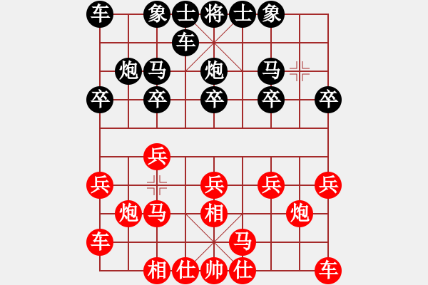 象棋棋譜圖片：行者[-].[紅] -VS- 橫才俊儒[黑] - 步數(shù)：10 