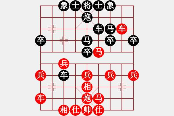 象棋棋譜圖片：行者[-].[紅] -VS- 橫才俊儒[黑] - 步數(shù)：30 