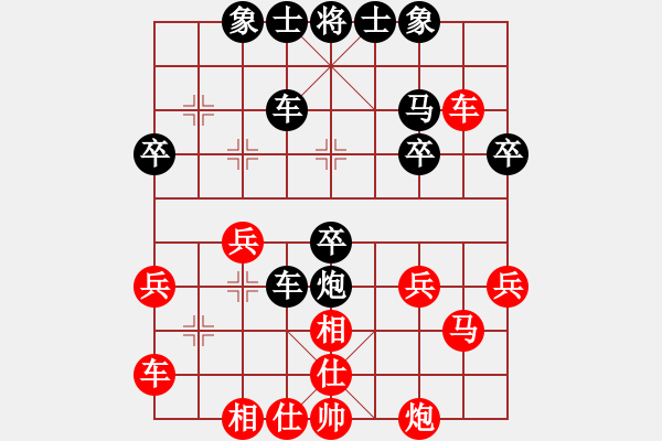 象棋棋譜圖片：行者[-].[紅] -VS- 橫才俊儒[黑] - 步數(shù)：40 