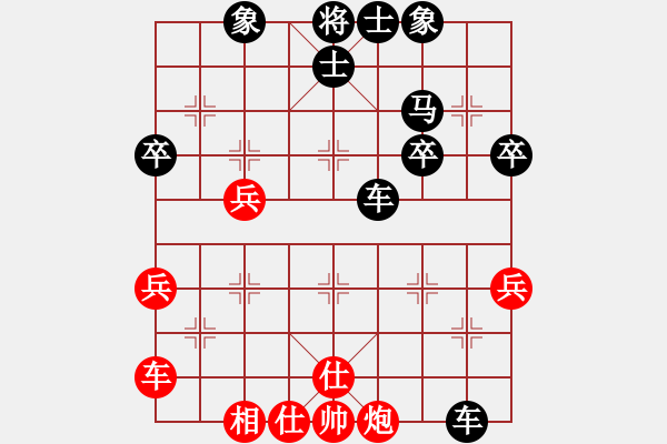 象棋棋譜圖片：行者[-].[紅] -VS- 橫才俊儒[黑] - 步數(shù)：60 