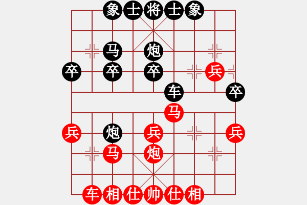 象棋棋譜圖片：秘密武器殲(2段)-和-西飛密探(6段) - 步數(shù)：30 