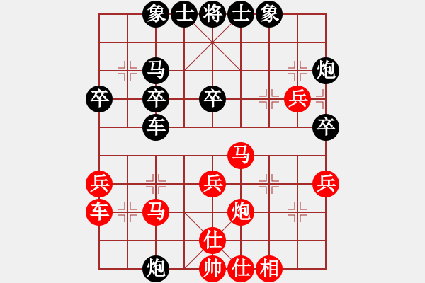 象棋棋譜圖片：秘密武器殲(2段)-和-西飛密探(6段) - 步數(shù)：40 