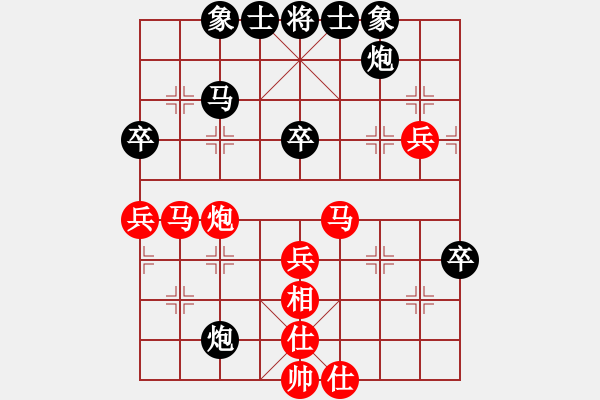 象棋棋譜圖片：秘密武器殲(2段)-和-西飛密探(6段) - 步數(shù)：60 