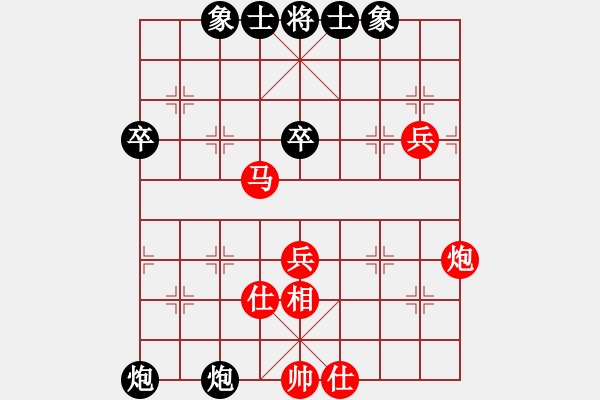 象棋棋譜圖片：秘密武器殲(2段)-和-西飛密探(6段) - 步數(shù)：70 