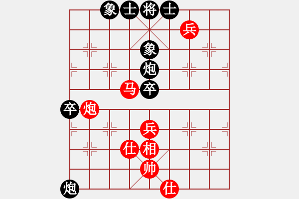 象棋棋譜圖片：秘密武器殲(2段)-和-西飛密探(6段) - 步數(shù)：82 