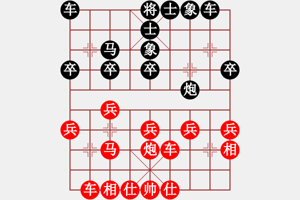 象棋棋譜圖片：雷風(fēng)相薄(8段)-勝-霉國制造九(6段) - 步數(shù)：27 