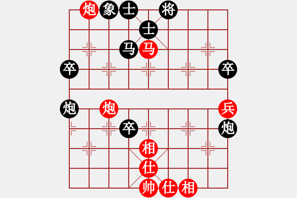 象棋棋譜圖片：長安雄風(fēng)(8段)-和-東方智先生(9段) - 步數(shù)：100 