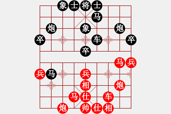 象棋棋譜圖片：長安雄風(fēng)(8段)-和-東方智先生(9段) - 步數(shù)：40 