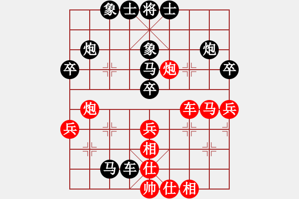 象棋棋譜圖片：長安雄風(fēng)(8段)-和-東方智先生(9段) - 步數(shù)：50 