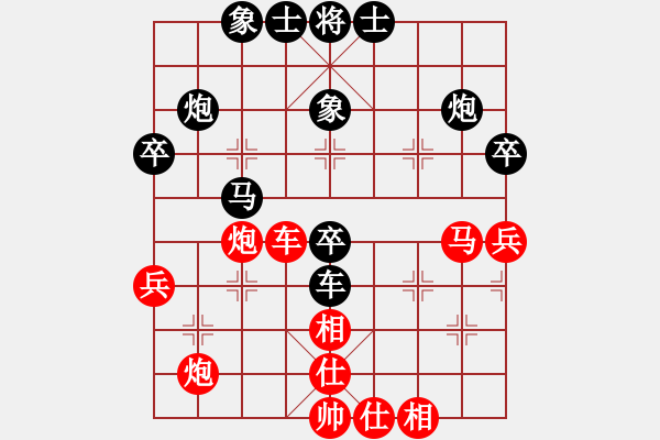 象棋棋譜圖片：長安雄風(fēng)(8段)-和-東方智先生(9段) - 步數(shù)：60 