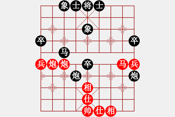 象棋棋譜圖片：長安雄風(fēng)(8段)-和-東方智先生(9段) - 步數(shù)：80 