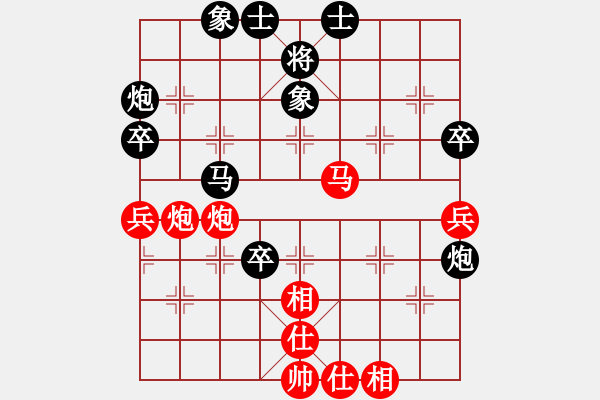 象棋棋譜圖片：長安雄風(fēng)(8段)-和-東方智先生(9段) - 步數(shù)：90 