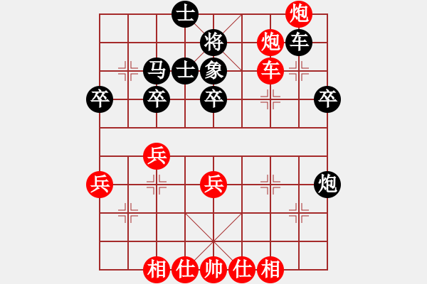 象棋棋譜圖片：天門張東良對宜昌董澤安 - 步數(shù)：40 