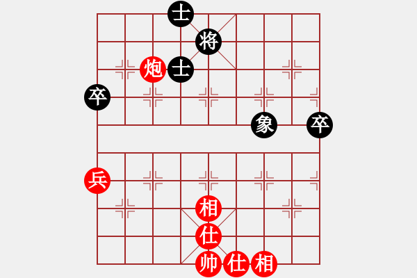 象棋棋譜圖片：天門張東良對宜昌董澤安 - 步數(shù)：63 