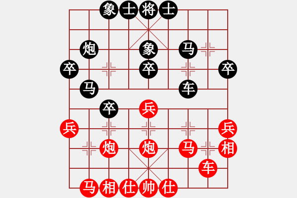 象棋棋譜圖片：尚培峰 先負(fù) 梁輝遠(yuǎn) - 步數(shù)：40 