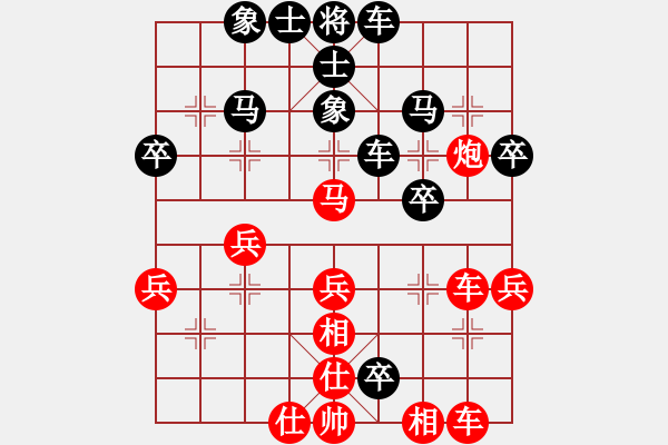 象棋棋譜圖片：俠客[1109949043] -VS- 橫才俊儒[292832991] - 步數(shù)：40 