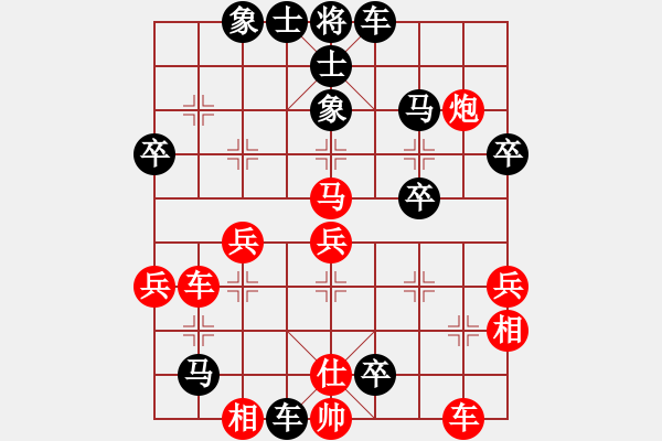 象棋棋譜圖片：俠客[1109949043] -VS- 橫才俊儒[292832991] - 步數(shù)：50 