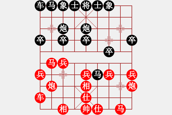 象棋棋譜圖片：梁山金槍手(9段)-和-馬路天師(月將) - 步數(shù)：20 