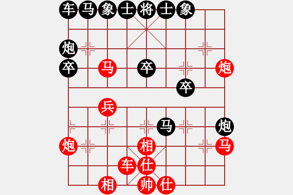 象棋棋譜圖片：梁山金槍手(9段)-和-馬路天師(月將) - 步數(shù)：30 