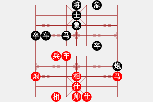 象棋棋譜圖片：梁山金槍手(9段)-和-馬路天師(月將) - 步數(shù)：50 