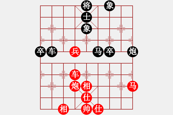 象棋棋譜圖片：梁山金槍手(9段)-和-馬路天師(月將) - 步數(shù)：60 