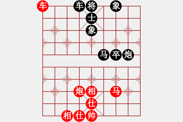 象棋棋譜圖片：梁山金槍手(9段)-和-馬路天師(月將) - 步數(shù)：72 