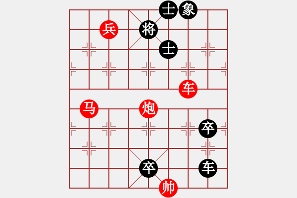 象棋棋譜圖片：B車馬炮兵類-第24局 - 步數(shù)：0 