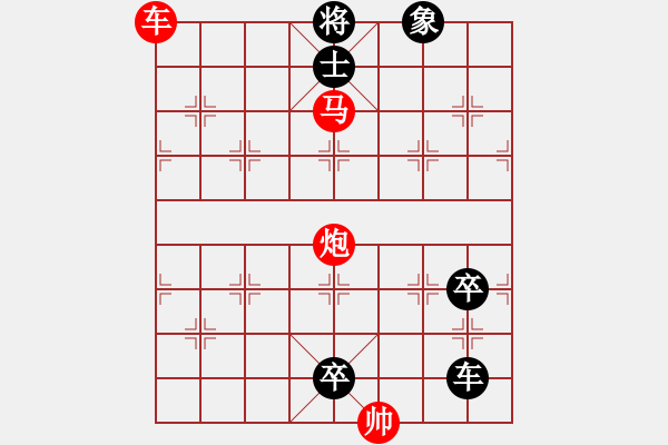 象棋棋譜圖片：B車馬炮兵類-第24局 - 步數(shù)：17 