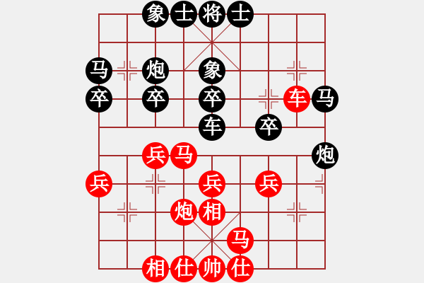 象棋棋谱图片：第六轮 温州何文哲先和广东黎德志 - 步数：30 