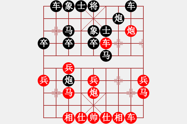 象棋棋譜圖片：仙人指路對(duì)卒底炮（右中炮對(duì)上馬）  muuuuu(8段)-負(fù)-無(wú)名小卒(4段) - 步數(shù)：30 