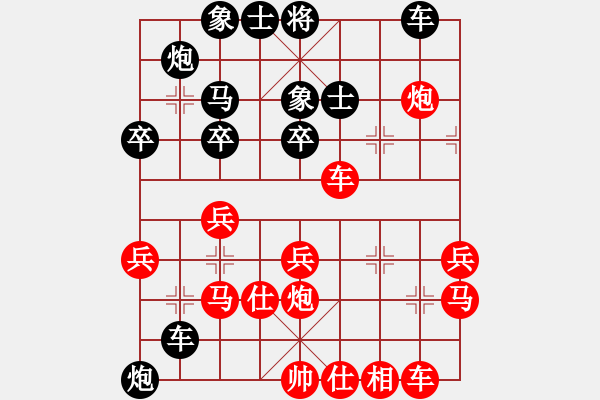 象棋棋譜圖片：仙人指路對(duì)卒底炮（右中炮對(duì)上馬）  muuuuu(8段)-負(fù)-無(wú)名小卒(4段) - 步數(shù)：40 