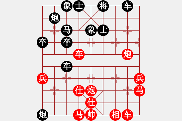 象棋棋譜圖片：仙人指路對(duì)卒底炮（右中炮對(duì)上馬）  muuuuu(8段)-負(fù)-無(wú)名小卒(4段) - 步數(shù)：66 