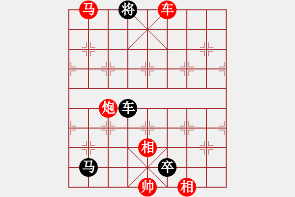 象棋棋譜圖片：227車馬炮類 (35).PGN - 步數(shù)：5 