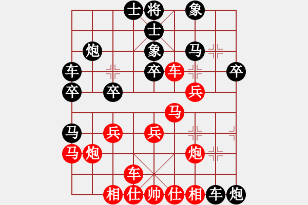 象棋棋譜圖片：浙江 黃竹風(fēng) 勝 香港象棋總會(huì) 黃學(xué)謙 - 步數(shù)：30 