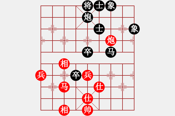 象棋棋譜圖片：豪門恩怨(6段)-勝-紫燕銀杉(9段) - 步數(shù)：100 