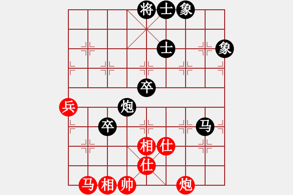 象棋棋譜圖片：豪門恩怨(6段)-勝-紫燕銀杉(9段) - 步數(shù)：110 