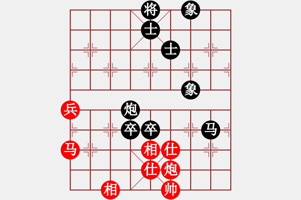 象棋棋譜圖片：豪門恩怨(6段)-勝-紫燕銀杉(9段) - 步數(shù)：120 