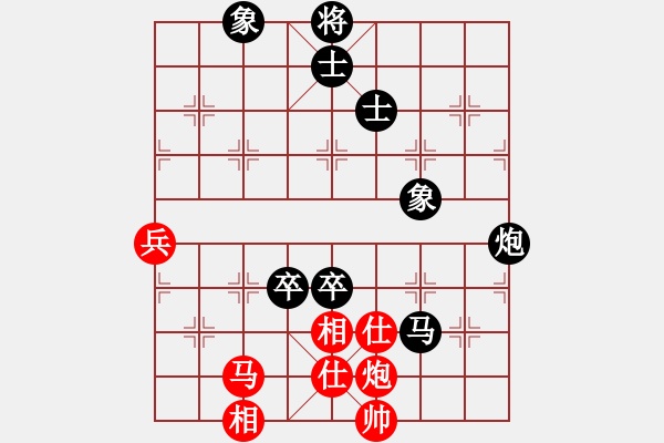 象棋棋譜圖片：豪門恩怨(6段)-勝-紫燕銀杉(9段) - 步數(shù)：130 