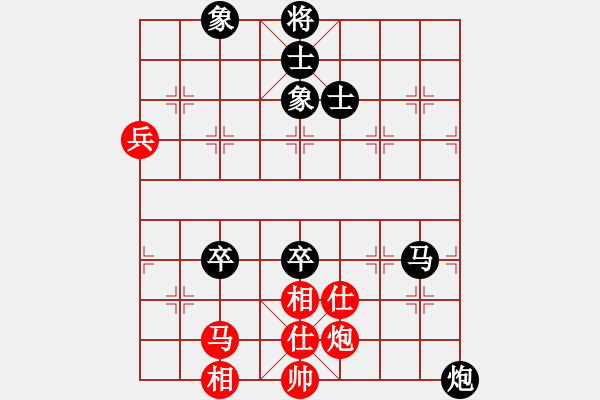 象棋棋譜圖片：豪門恩怨(6段)-勝-紫燕銀杉(9段) - 步數(shù)：140 