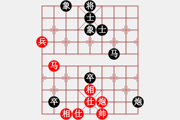 象棋棋譜圖片：豪門恩怨(6段)-勝-紫燕銀杉(9段) - 步數(shù)：150 