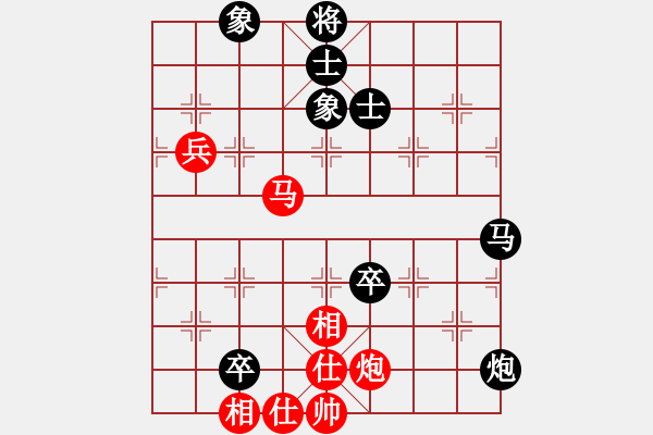 象棋棋譜圖片：豪門恩怨(6段)-勝-紫燕銀杉(9段) - 步數(shù)：160 