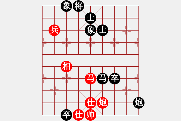 象棋棋譜圖片：豪門恩怨(6段)-勝-紫燕銀杉(9段) - 步數(shù)：170 