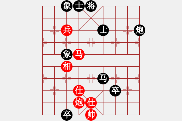 象棋棋譜圖片：豪門恩怨(6段)-勝-紫燕銀杉(9段) - 步數(shù)：180 