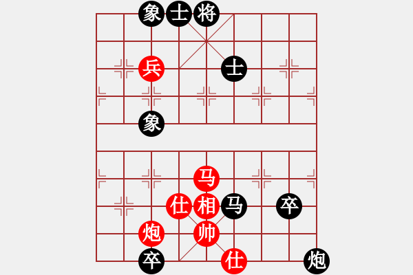 象棋棋譜圖片：豪門恩怨(6段)-勝-紫燕銀杉(9段) - 步數(shù)：190 